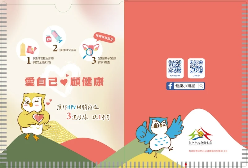 U 型資料夾｜平面設計作品縮圖